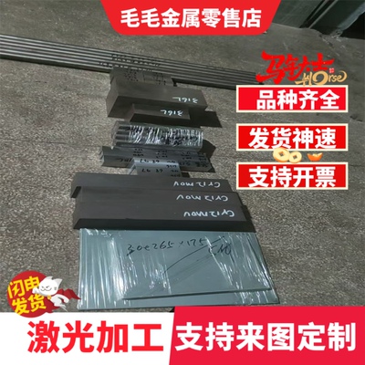 S315MC 拉深铁板 DC04 低碳深冲钢 SAPH440 酸洗板 DC05 冷轧卷