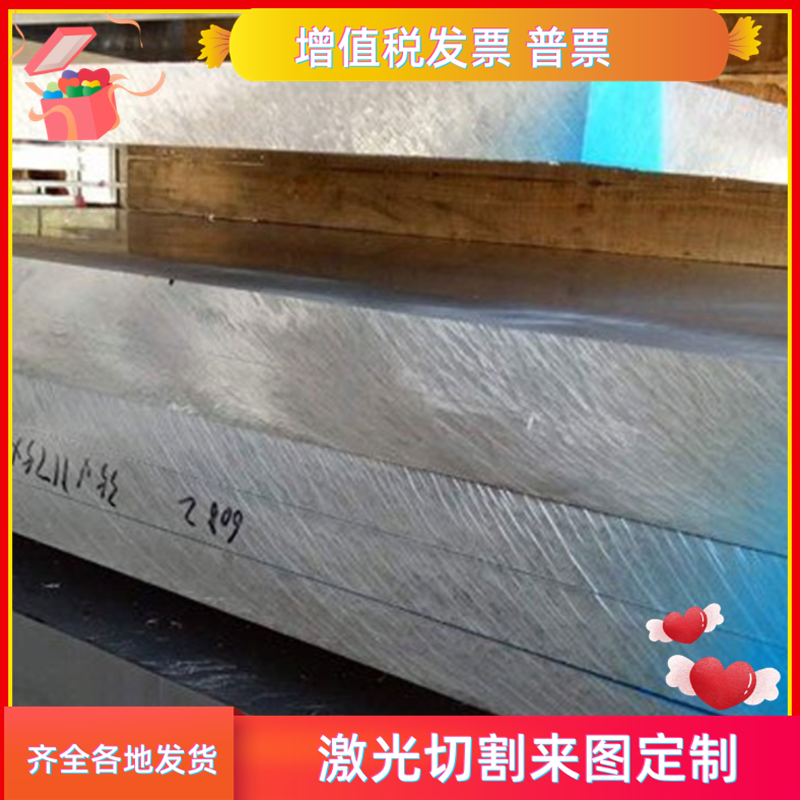 供应1050 1060 3003 5754 6063 7075 6061 4032 ADC12铝板 铝棒管