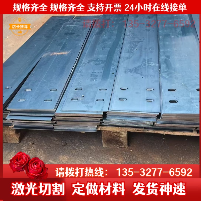 Q345B 20 10 冷拉圆钢16mn 45 65mn冷轧板 SPCC激光切割2mm3mm