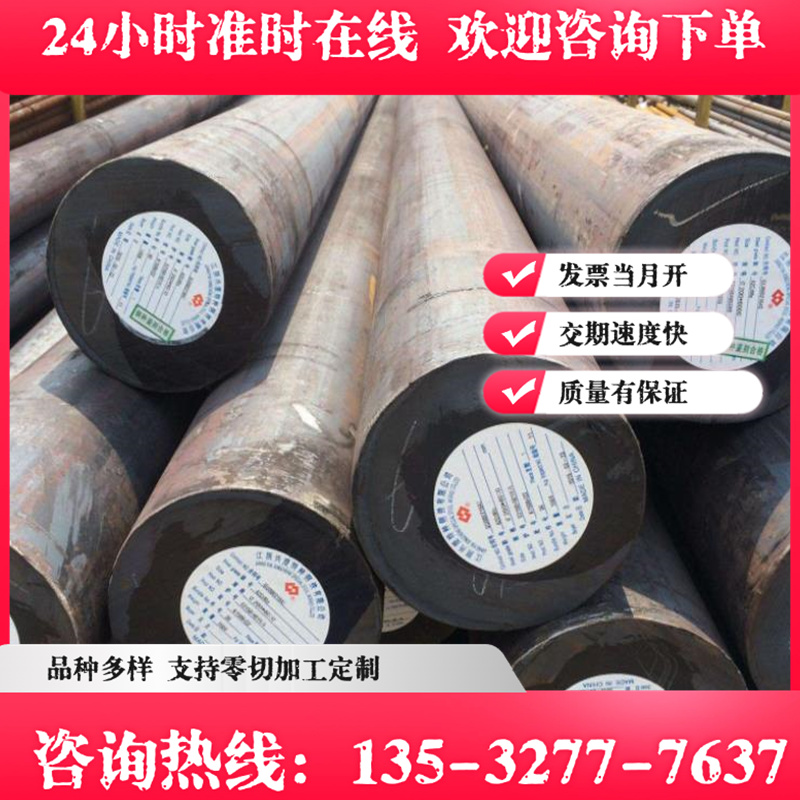 高强钢板Q460C/Q550D/Q390/Q690D/Q960E/激光切割/来图定制