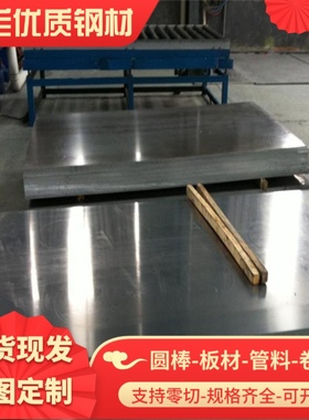 ADC12 6060 3005 2A14 2024 5056 7A05 LC4 LF3铝合金板铝棒铝管