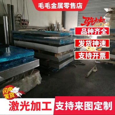 A91050 A91060 A91070 A91080铝板A91100 A91200 A91350铝棒