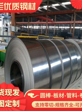 HC250/450DP钢材/HC280/590DP酸洗板/HC300/500DP材料/冷轧板/