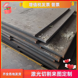 S700 HG785D高强钢板HG70 BS700MCK2 Q690DE Q550D钢板Q960 Q460C