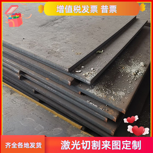 HG785D高强钢板HG70 Q460C Q690DE BS700MCK2 S700 Q550D钢板Q960