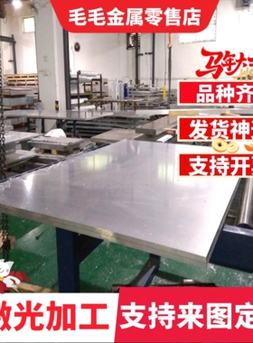 材料4043A 4343铝合金4004板材4032铝棒4043抛光研磨棒AL4032铝