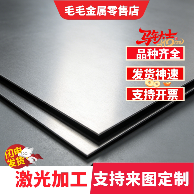 模具钢材45#钢材Q345精磨Q235B精料45号钢板光板精板调质A3厚铁板图片