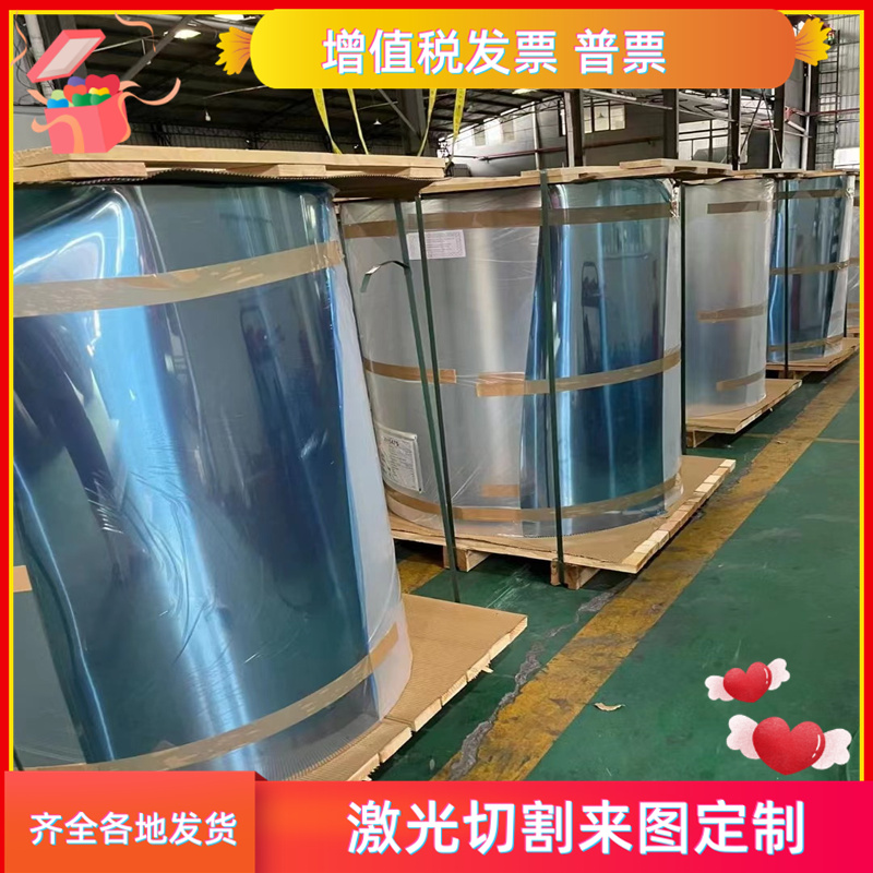 7075铝板2A12军工铝5A06焊接铝6063防腐铝6061铝板棒5083 1060