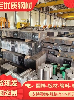 HC250 590DP冷轧卷带 HC340LA CR340LA冷轧钢板 HC220Y汽车冷扎板