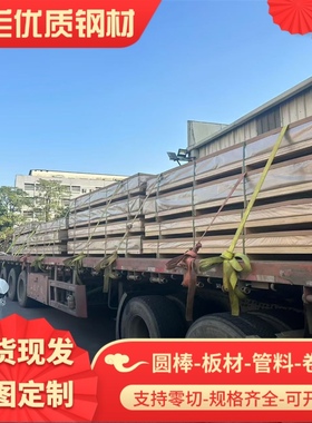 供应HC220P HC220Y HC260LA汽车钢板MJSH310W SAPH310M宝钢冷轧板