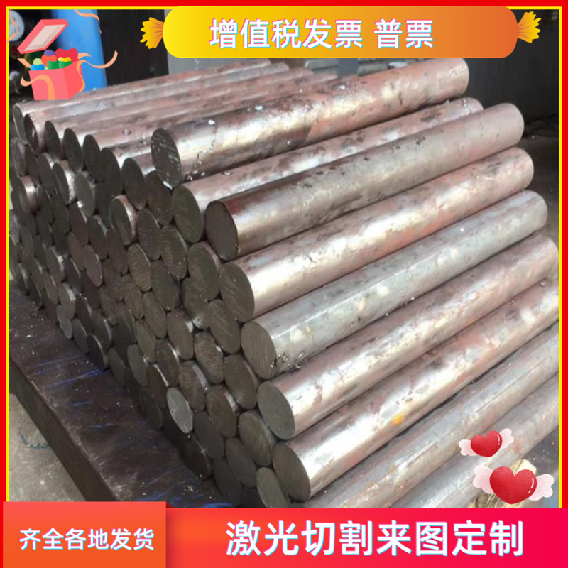 40Cr 42Crmo钢板P20 65mn GCR15 20crmnti 30crmnsia板料cr12mov