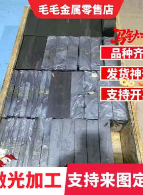 5crnimo锻件38crmoal圆棒37SIMN2MOV 51CRV4 5CRMNMO钢板60crmnmo