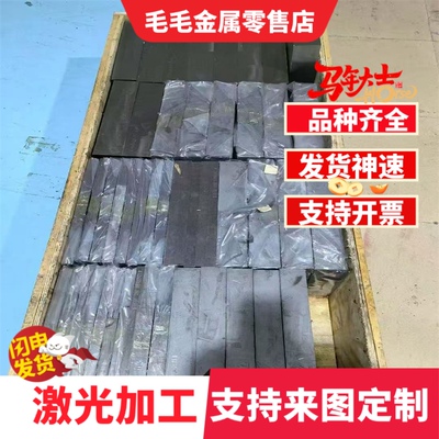 5crnimo锻件38crmoal圆棒37SIMN2MOV 51CRV4 5CRMNMO钢板60crmnmo