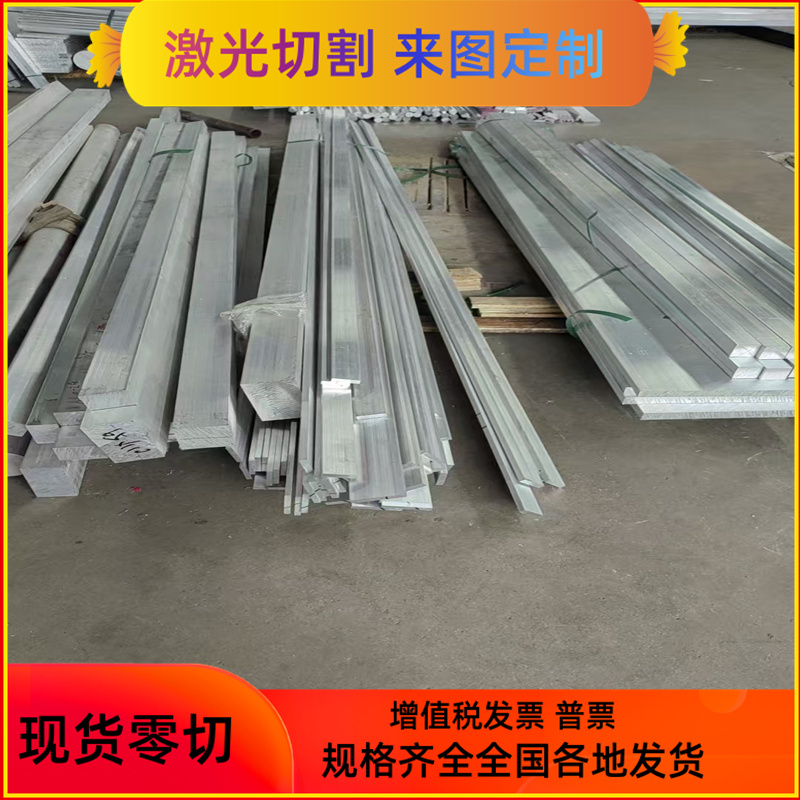 切割45#号40cr42crmo高锰弹簧65mn13nm400 500耐磨钢板6-8-20mm厚