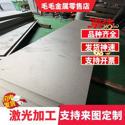 HC420LA HC380LA 汽车钢钢板 HC340590DP 冷轧板 HC340LA 酸洗卷