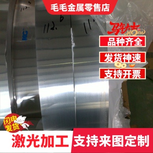 T66铝棒4032 6060 AlCu4MgSi AlCuMg1 Cu4MgTi铝板 6A02T6 LD2