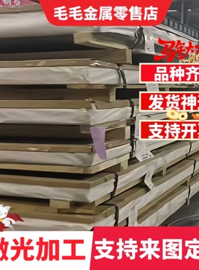 优质供 ASTM5120合金结构钢 ASTM5130钢板 G86150圆钢 ASTM1335