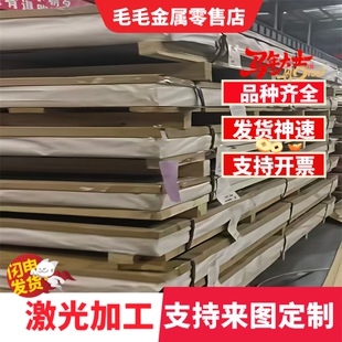 SAFH780D 酸洗钢板 SPFC590J 冷轧板 HC820/1180DP 冷轧带 可分条