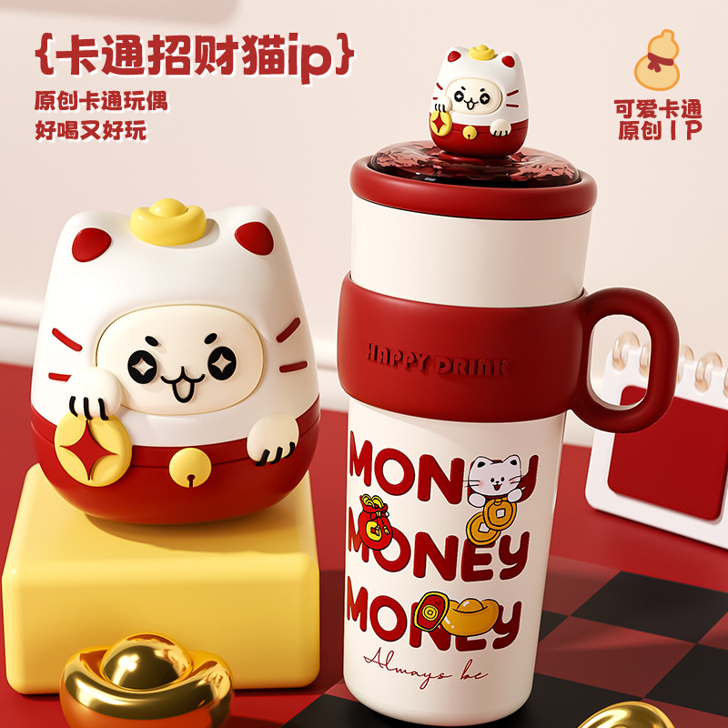 316招财进宝系列保温杯大容量可爱家用防摔吸管杯高颜值伴手礼