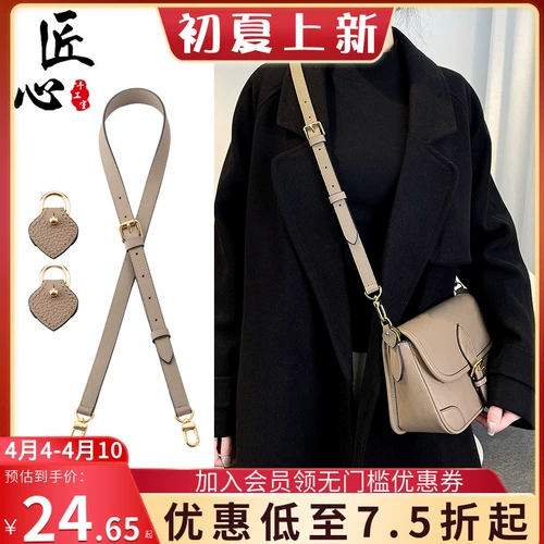 Подходит для LV слона серого цвета, новая сумка-багет Diane, трансформация, плечевой ремень через плечо, аксессуары, кожаный ремень для рюкзака подмышками