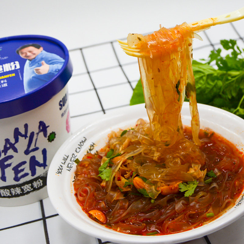 嗨吃家酸辣粉桶装重庆正宗冲泡面方便面整箱速食米线清真宽粉营养