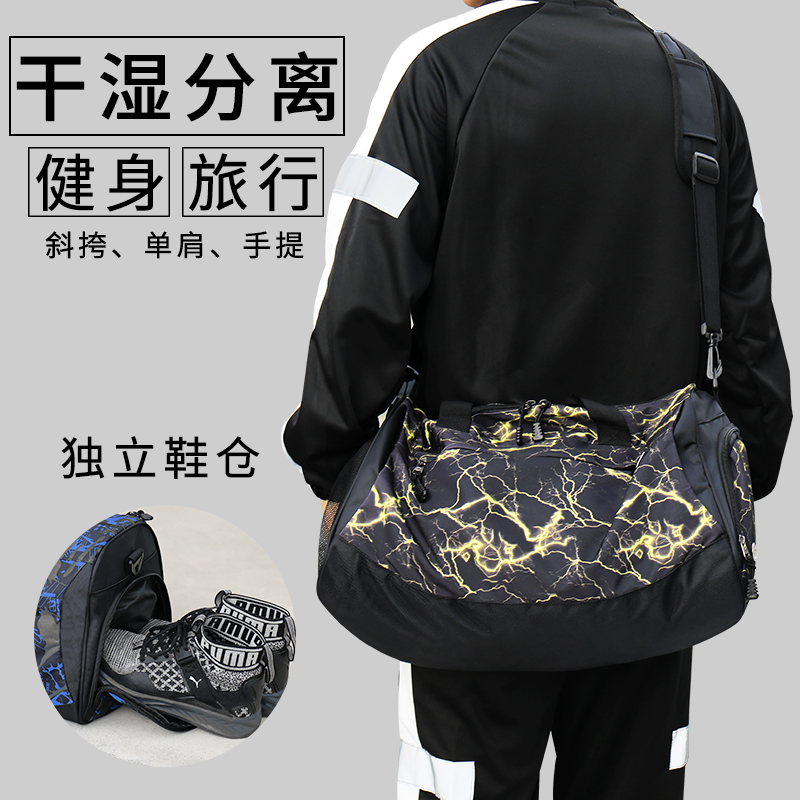 运动风健身大容量单肩出差旅行包