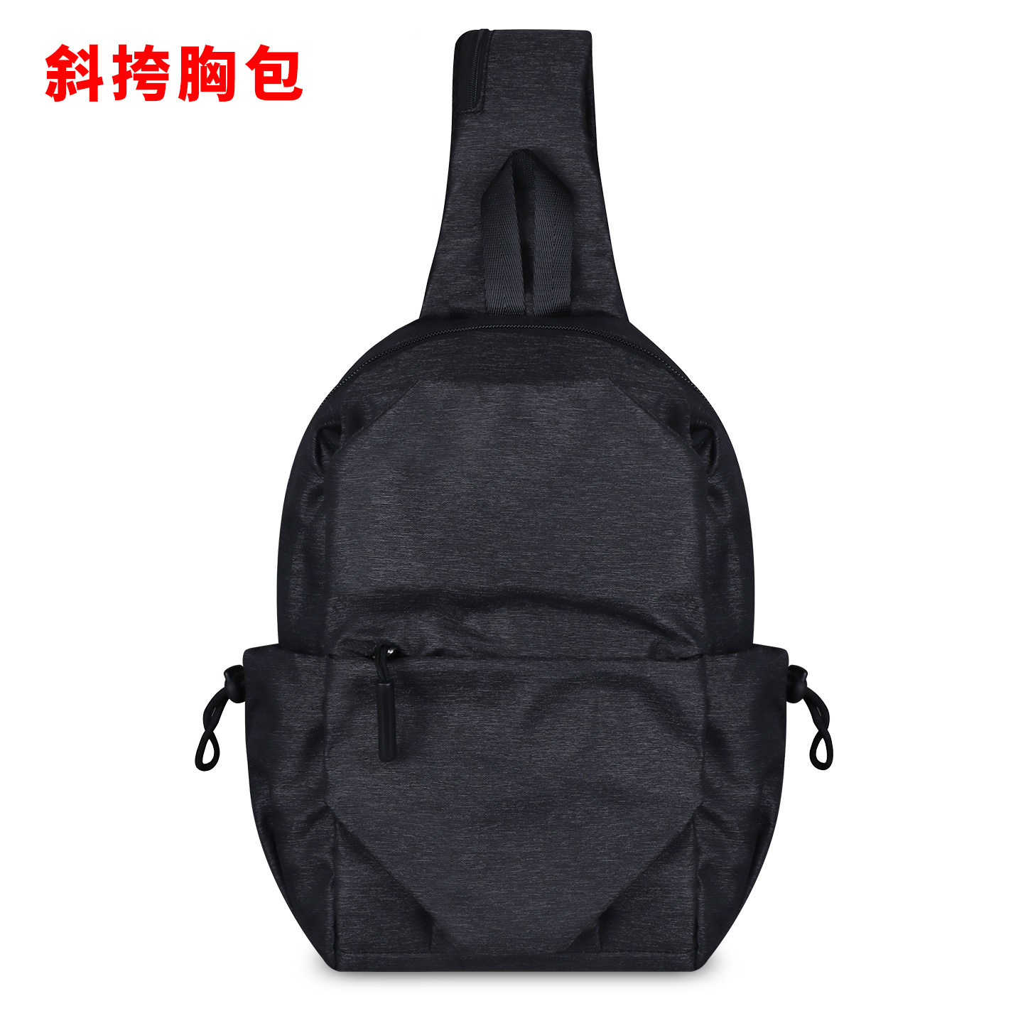 便捷胸包斜挎包多功能通勤单肩包