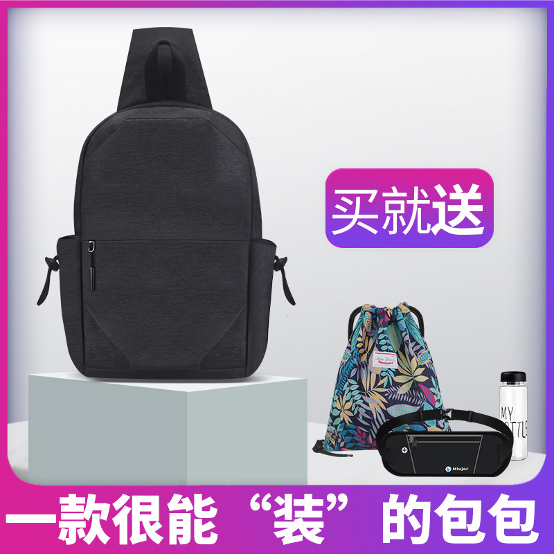 男士休闲胸包单肩斜挎百搭女包多功能潮牌斜背包ins超火胸前包韩