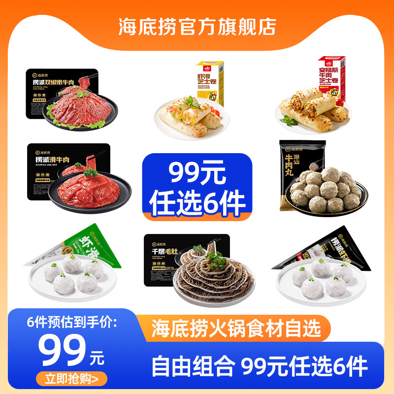 商品图
