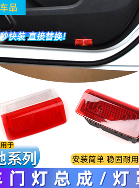 适用奔驰W156W117W253车门后备箱灯CLA200尾盖GLA250照明GLC300罩