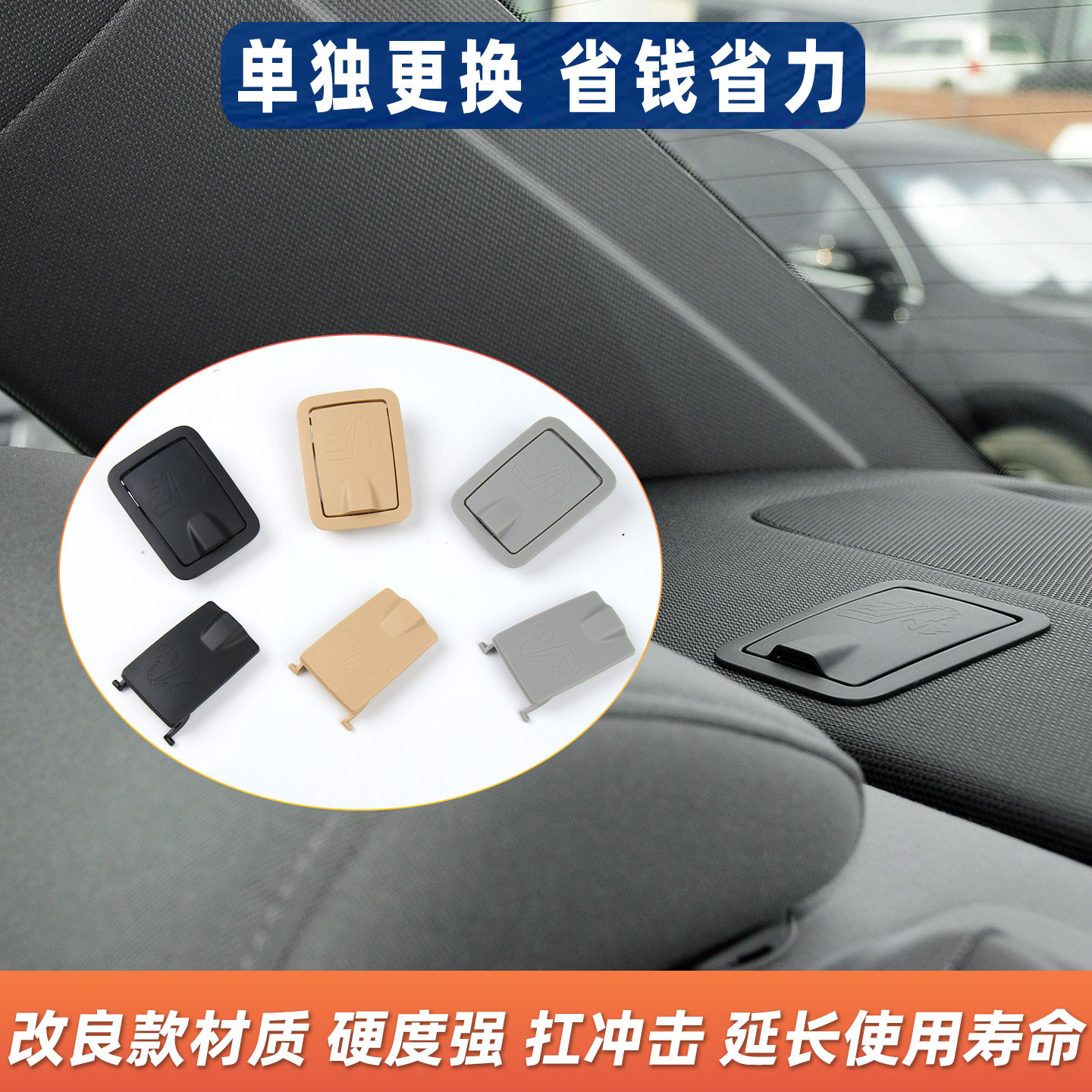 适用奥迪后窗台儿童座椅盖板上盖图片