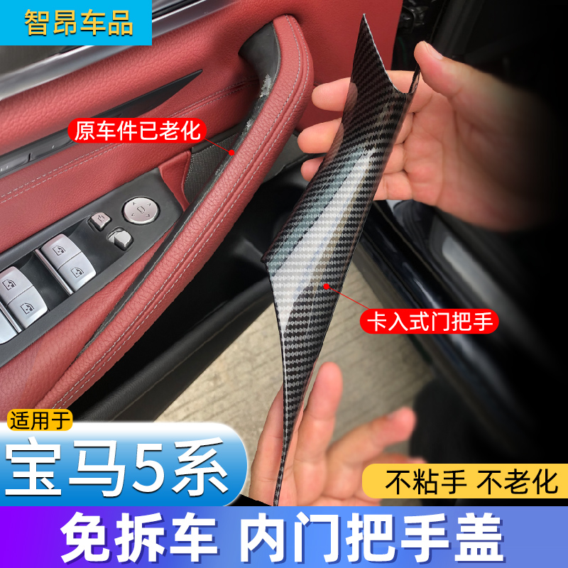 新5系G38/g30碳纤维内拉手