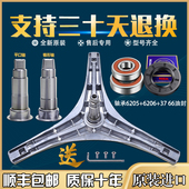 小天鹅洗衣机配件三脚架TG60 三角架轴承水封 1201EP 1029ED