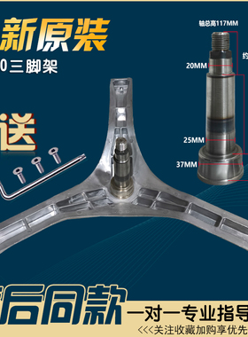 适用松下滚筒洗衣机XQG60-E6021 E6022 EA6021三脚架轴承油封水封
