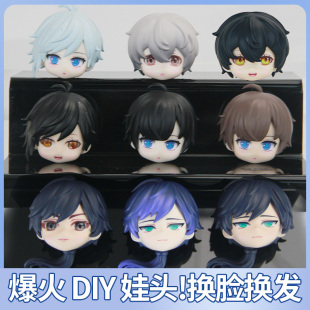 YMY娃头 ob11头壳后脑壳带妆脸GSC粘土人12分bjd脸壳可拆替头发