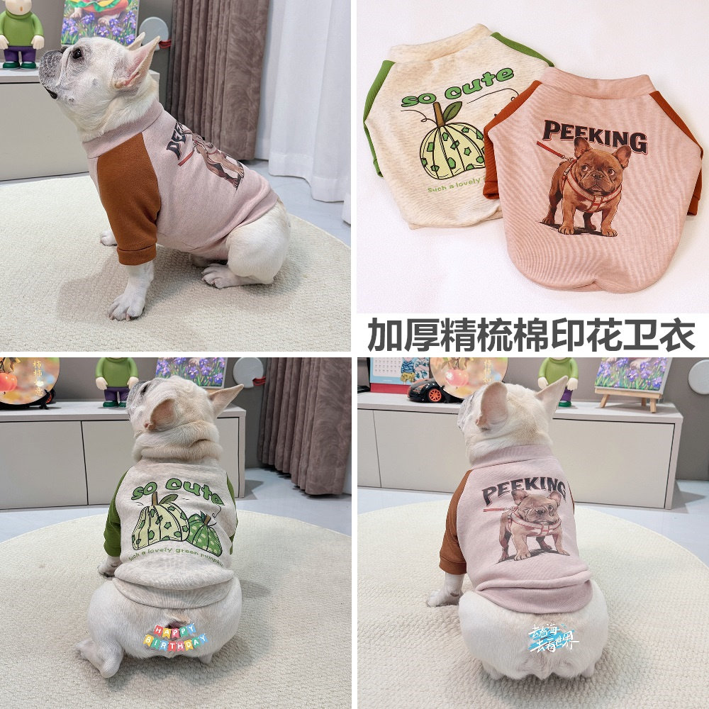 法斗衣服巴哥斗牛犬胖狗卫衣秋冬款精梳棉卡通印花加厚短袖保暖潮