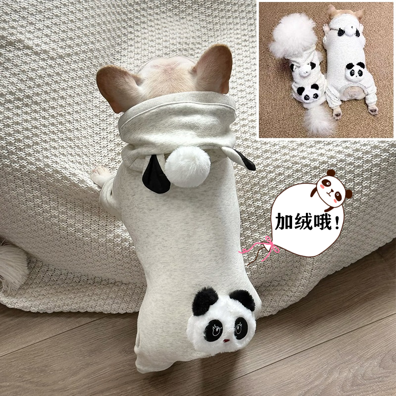 法斗巴哥比熊泰迪加绒四脚衣