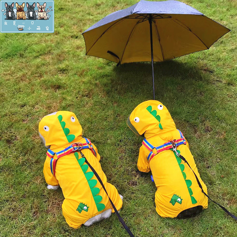 宠物狗狗法斗巴哥斗牛犬雨衣柴犬柯基户外四脚衣服恐龙防水防雨服,宠物/宠物食品及用品,狗宠物服装/雨衣,淘宝优惠券,粉丝福利购,淘宝优惠卷