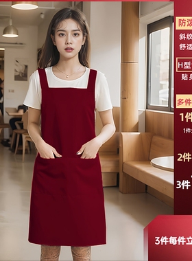 新款围裙家用红色厨房奶茶男士工作专用餐饮工厂定制印罩衣上班女