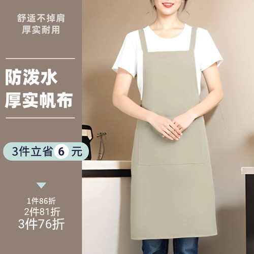 新北欧帆布围裙防泼水厨房