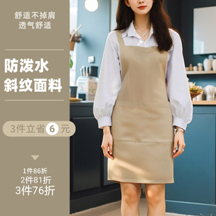 防泼水日式美甲工作薄透气围裙新款2025新款烘焙店时尚男士女卡其