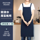 新款 耐磨工厂女 帆布围裙厨房烘焙奶茶美甲定制logo蓝色防泼水男士