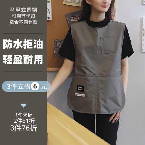 新款厨房防水透气加大马甲围裙