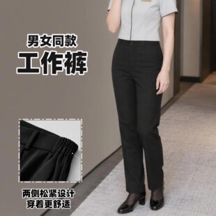 黑色咖色保洁裤男女酒店宾馆客房保洁员耐磨工作裤宽松松紧带耐磨