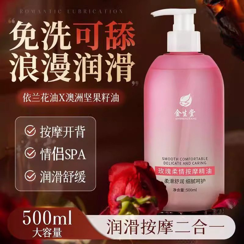 精油情侣玫瑰按摩发热刮痧精油全身可用美容院线免洗味道淡淡好闻,美容护肤/美体/精油,复方精油,淘宝优惠券,粉丝福利购,淘宝优惠卷