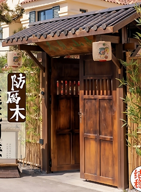 防腐木门楼木头顶别墅庭院花园入户门头仿古中式定制小院实木门楼