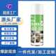 多功能泡沫清洁剂浴室瓷砖客厅沙发布艺去污免水洗汽车内饰情绪剂