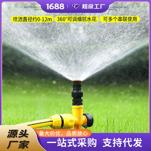 置 直销房顶降温喷水器自动洒水器喷头养殖屋顶喷淋系统楼顶喷水装