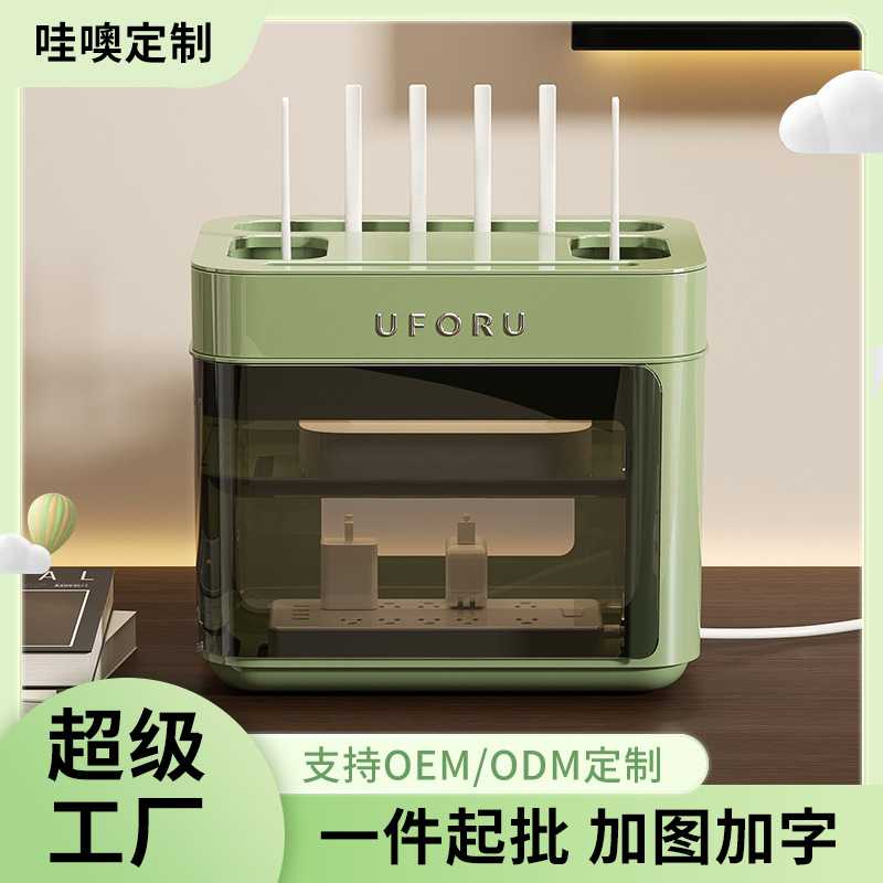 路由器收纳盒家用无线wifi电视机顶盒置物架多层大号充电器储物盒