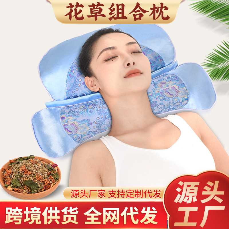 定制艾草枕组合枕头艾叶玫瑰花草加热护颈枕仿真丝热敷连体枕图片